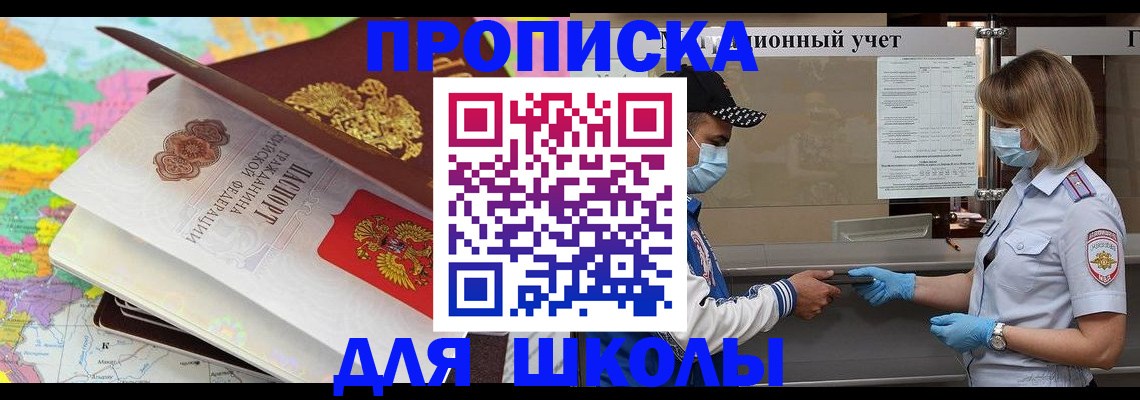 временная регистрация в квартире в Сухом Логе